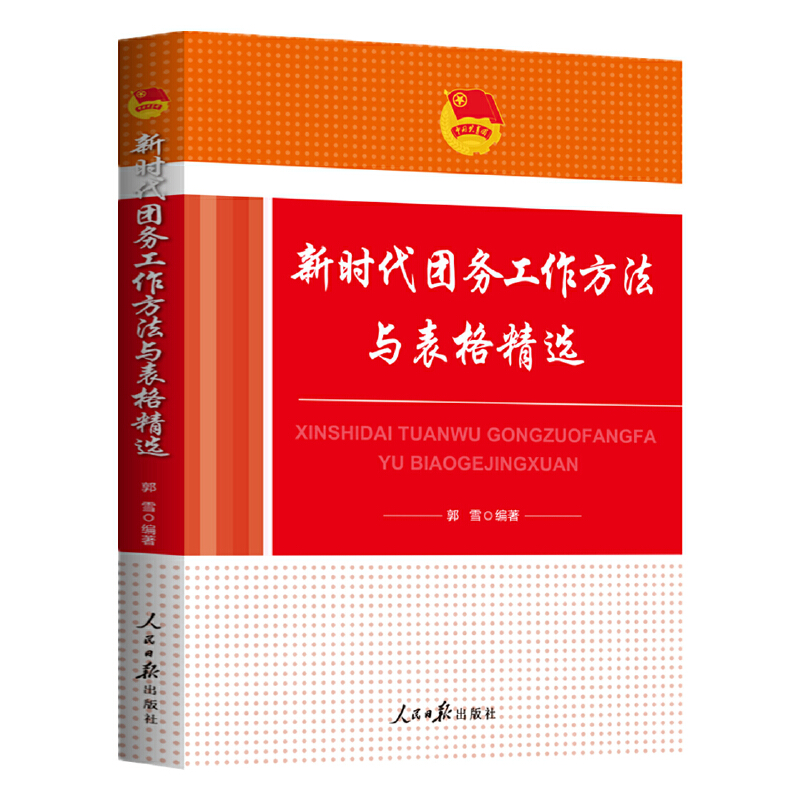 �r(sh��)���F(tu��n)��(w��)���������c�����x