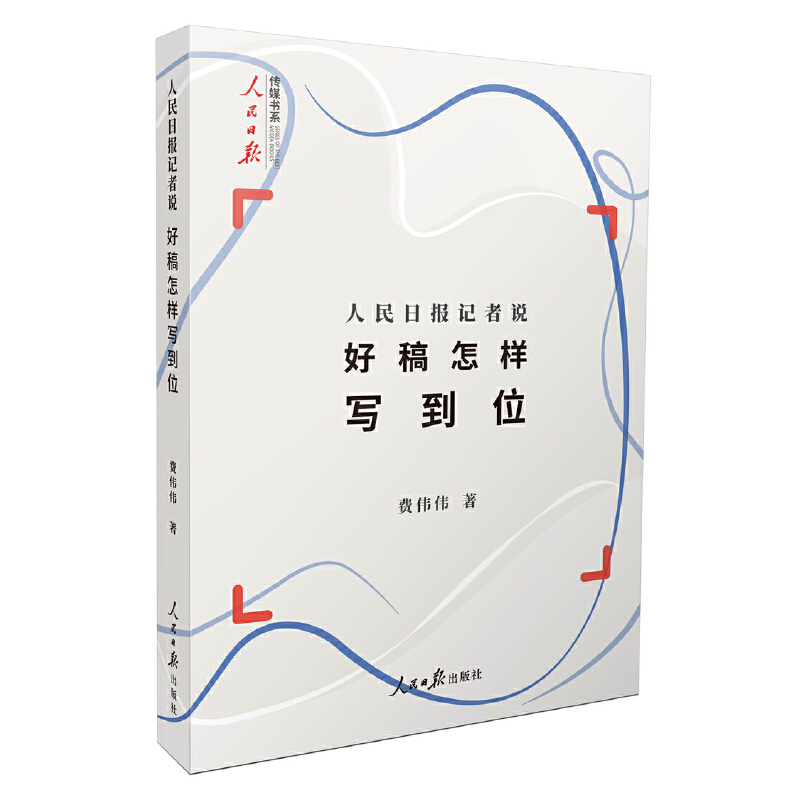 �����Ո�(b��o)ӛ���f���ø����ӌ���λ