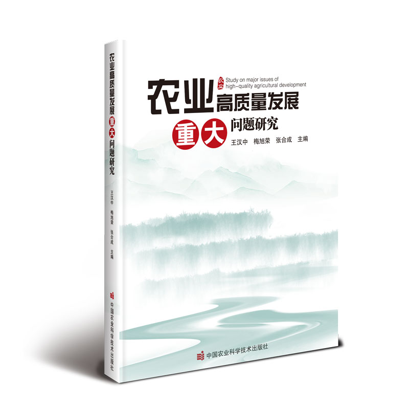 �r(n��ng)�I(y��)���|(zh��)���l(f��)չ�ش��}�о�