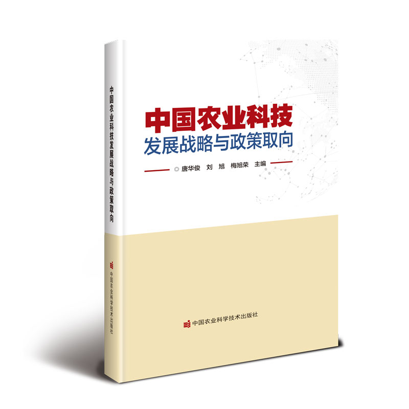 �Ї�(gu��)�r(n��ng)�I(y��)�Ƽ��l(f��)չ��(zh��n)���c����ȡ��