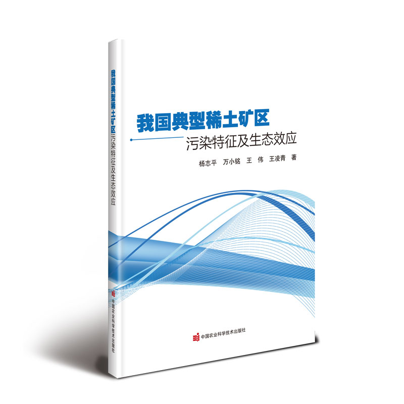 �҇�����ϡ���V�^(q��)��Ⱦ���������B(t��i)Ч��(y��ng)