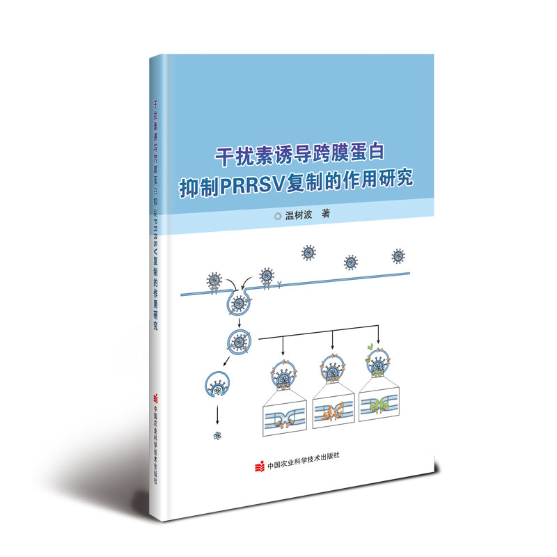 �ɔ_���T��(d��o)��Ĥ��������PRRSV��(f��)�Ƶ������о�