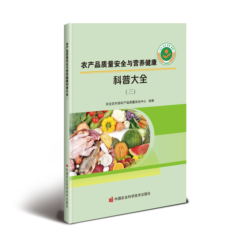 �r�aƷ�|����ȫ�c�I�B(y��ng)�������մ�ȫ������