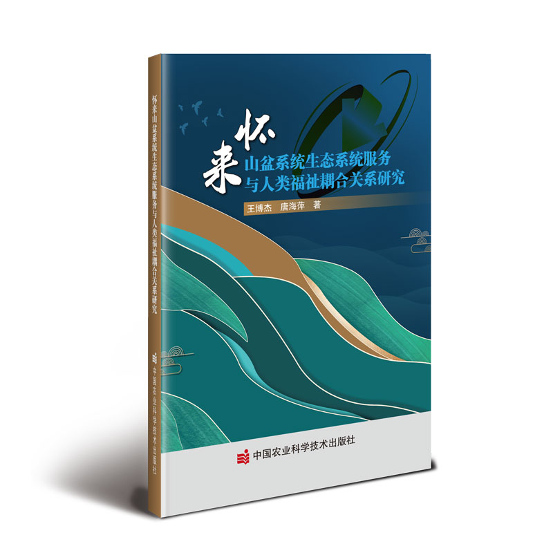 �с�ɽ��ϵ�y(t��ng)���B(t��i)ϵ�y(t��ng)�����c���������Pϵ�о�