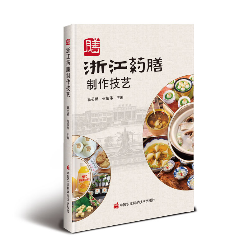 �㽭ˎ��������ˇ