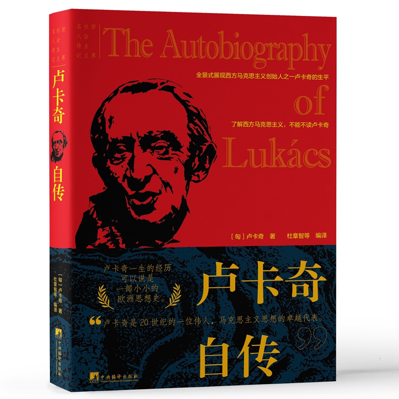 �R�����Ԃ�(ȫ��ʽչ�F(xi��n)�����R��˼���x��(chu��ng)ʼ��֮һ�R�������ƽ)