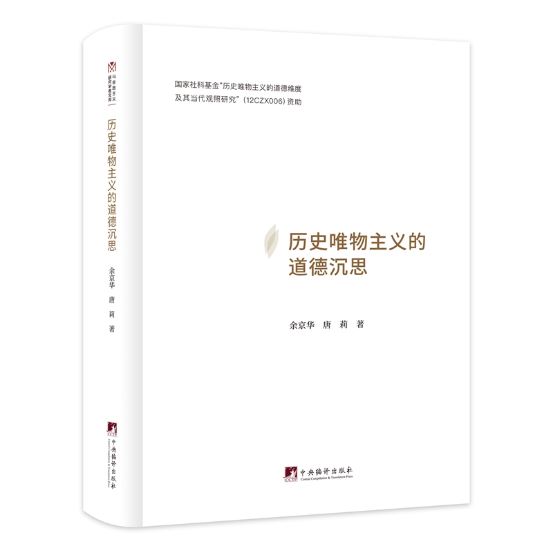 �vʷΨ�����x�ĵ��³�˼