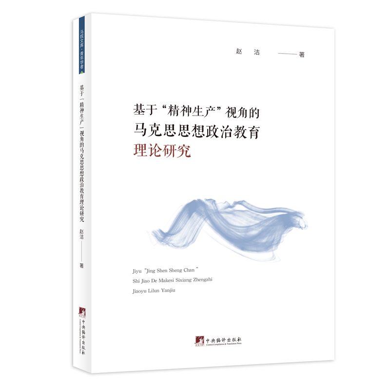 ���ڡ��������a(ch��n)��ҕ�ǵ��R��˼˼�����ν�����Փ�о�