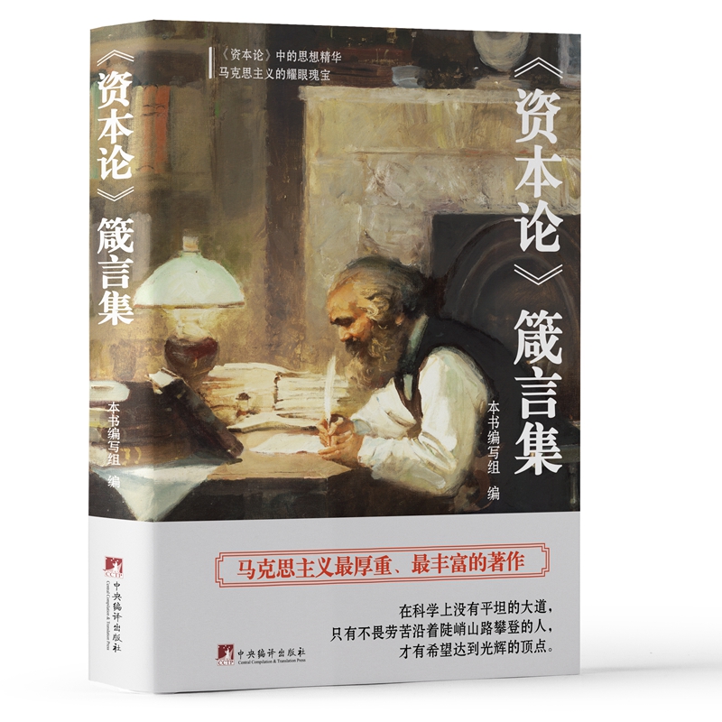 ���Y��Փ�����Լ������Y��Փ���е�˼�뾫�A���˽���J(r��n)֪��(d��ng)�����(hu��)�ͮ�(d��ng)�������֮����