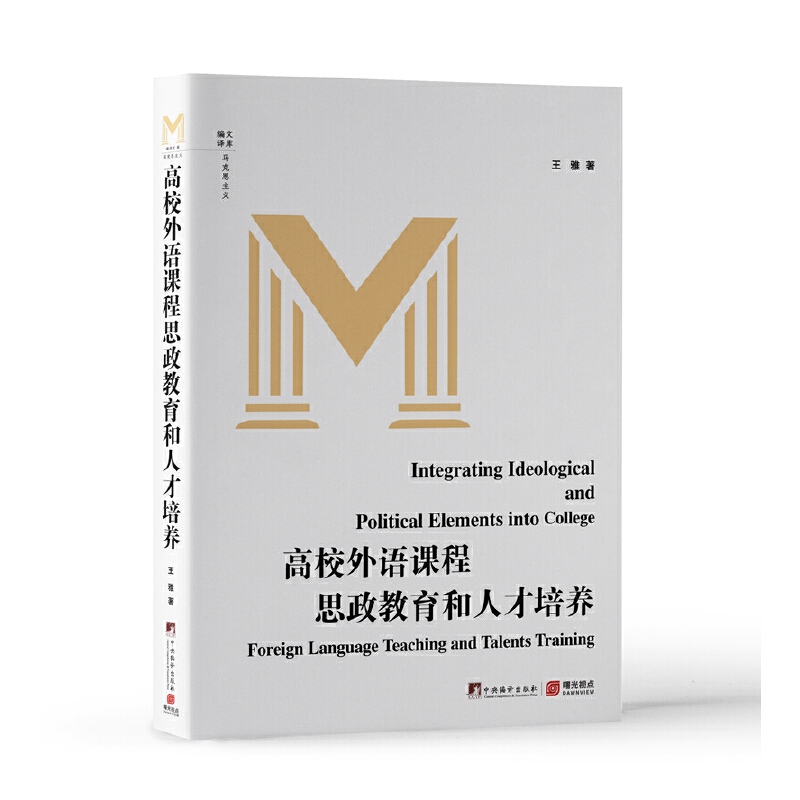 ��У���Z(y��)�n��˼���������˲����B(y��ng)