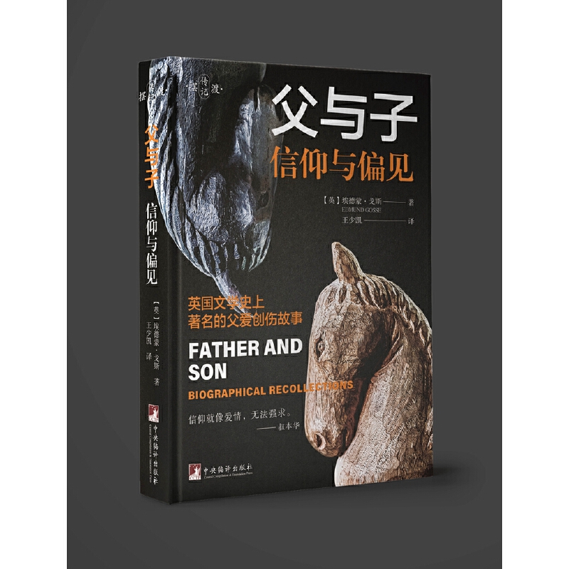 ���c��-�����cƫҊ(ji��n)��Ӣ��(gu��)��ӛ�ČW(xu��)ʷ�ϬF(xi��n)���ɂ�ӛ�_(k��i)ɽ֮����