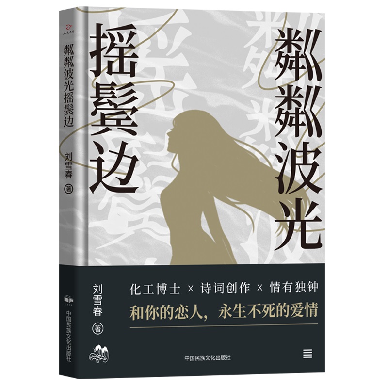 ���Բ���u�W߅