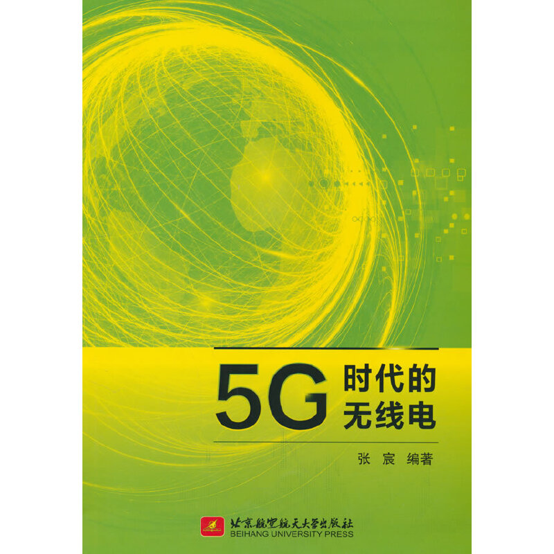 5G�r���ğo���