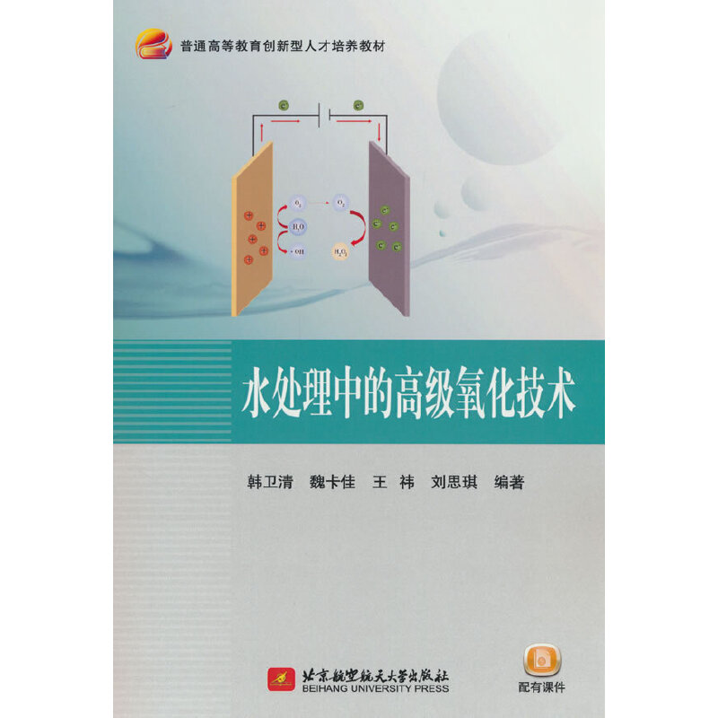 ˮ̎���еĸ߼�(j��)�������g(sh��)