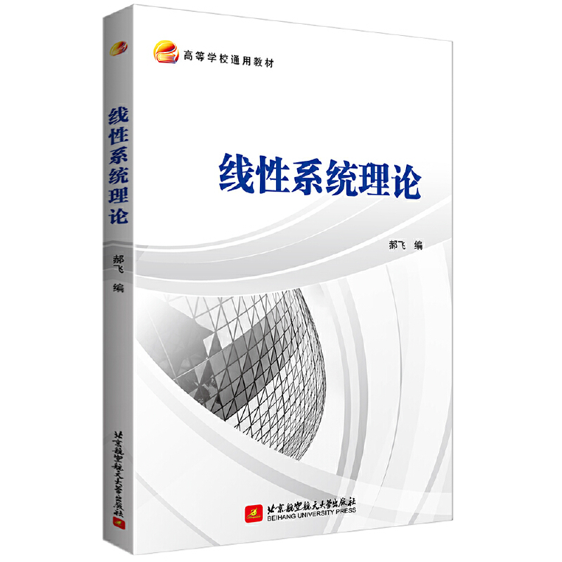 ����ϵ�y(t��ng)��Փ