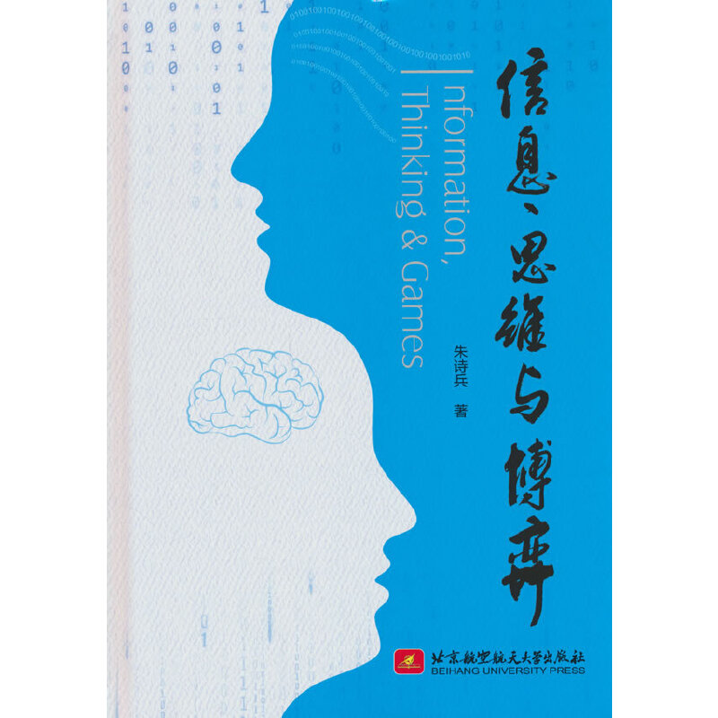 ��Ϣ��˼�S�c����