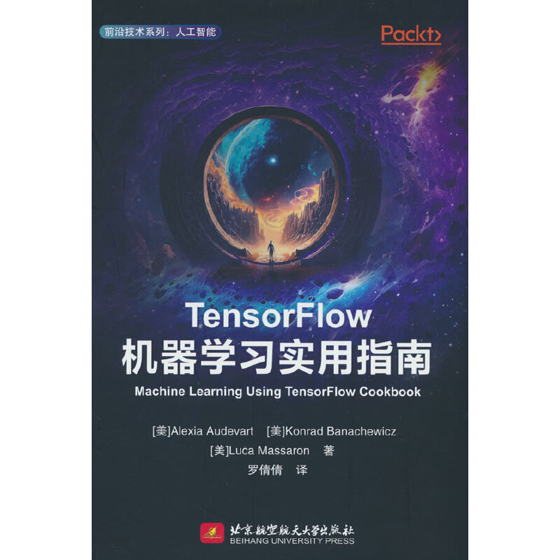 TensorFlow�C(j��)���W(xu��)��(x��)��(sh��)��ָ��