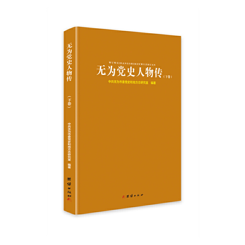 �o���hʷ�����. �¾�