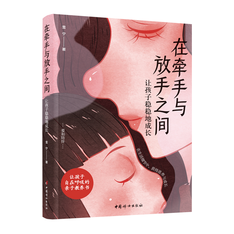 �ڠ����c����֮�g��׌���ӷ�(w��n)��(w��n)�س��L