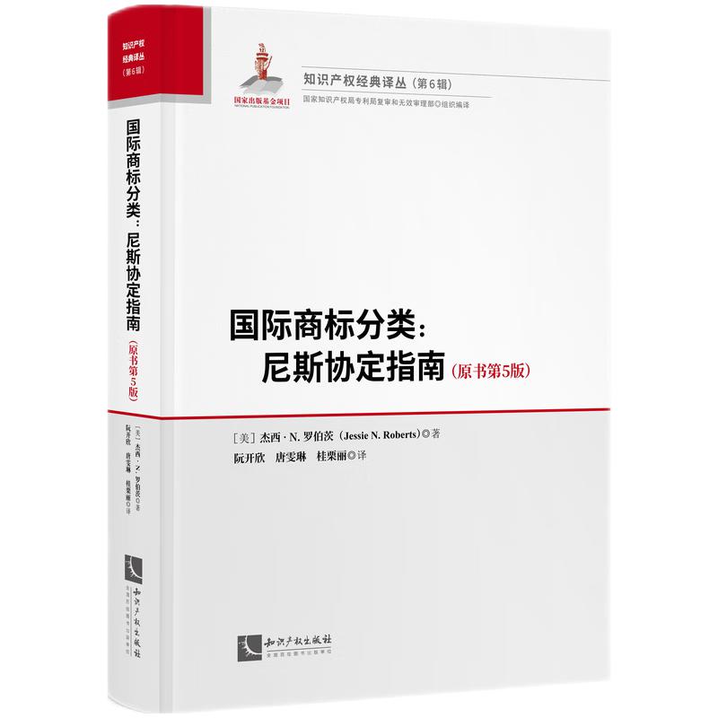 ���H�̘˷����˹�f(xi��)��ָ�ϣ�ԭ����5�棩