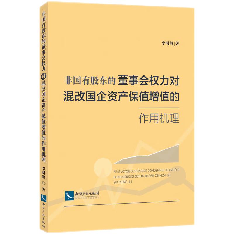 �Ǉ�(gu��)�йɖ|�Ķ���(hu��)��(qu��n)����(du��)��ć�(gu��)���Y�a(ch��n)��ֵ��ֵ�����ÙC(j��)��