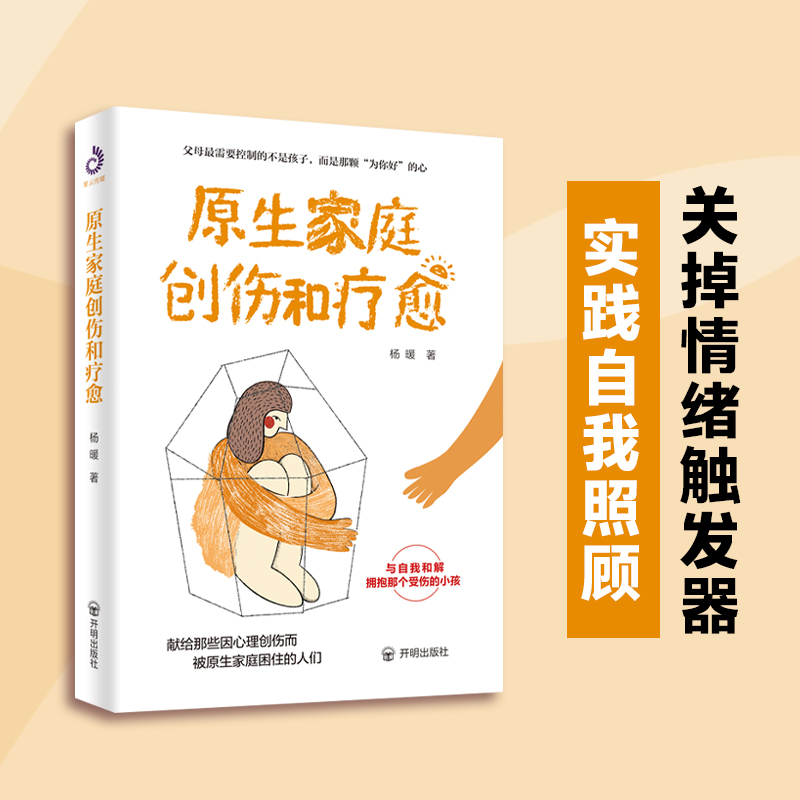 ԭ����ͥ��(chu��ng)���ͯ������Č��I(y��)����W(xu��)��ҕ�ǁ�������߳�ԭ����ͥ��������