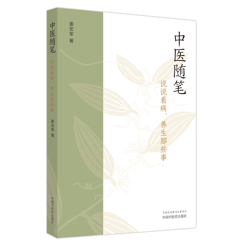 ���t(y��)�S�P : �f�f�������B(y��ng)����Щ��