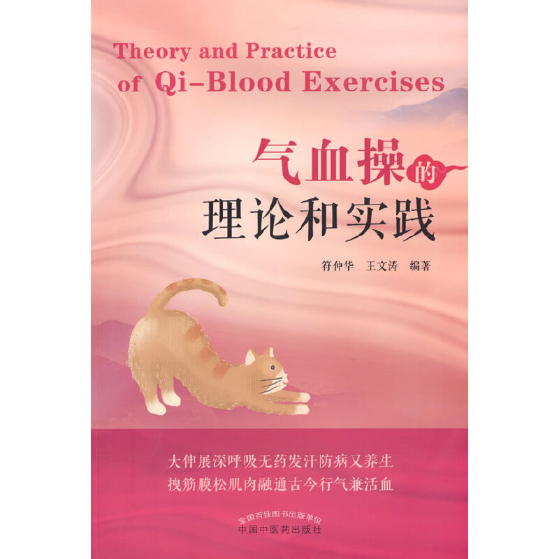 ��Ѫ�ٵ���Փ�͌�(sh��)�`