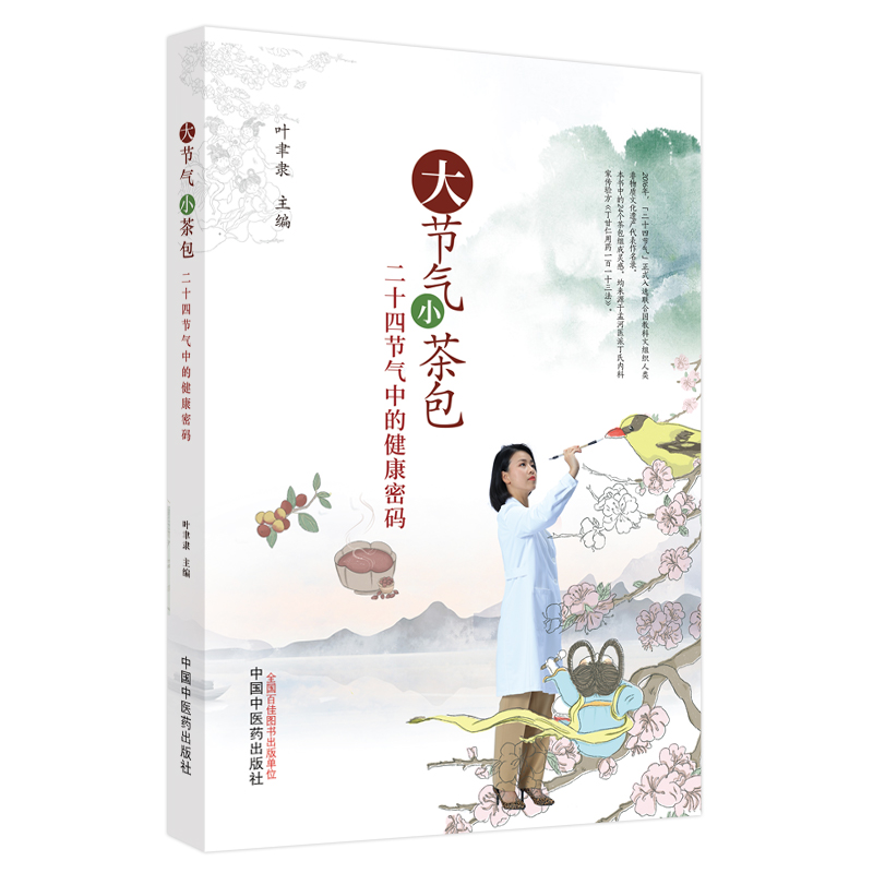 ��(ji��)�� С��� : ��ʮ�Ĺ�(ji��)���еĽ����ܴa