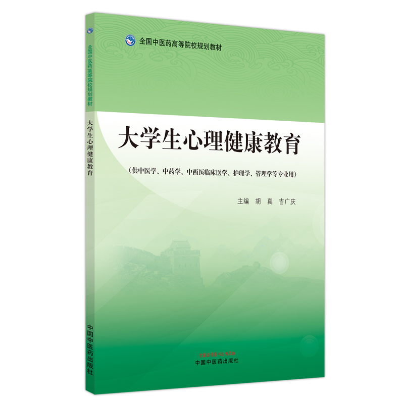 ��W����������������ȫ�����t(y��)ˎ�ߵ�ԺУҎ(gu��)���̲�