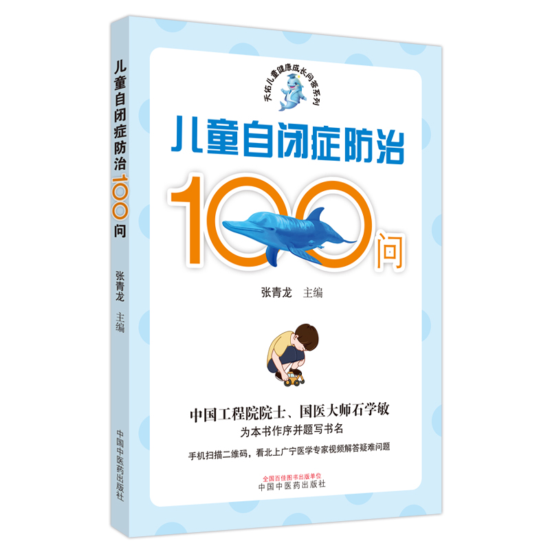 ��ͯ���]�Y����100��