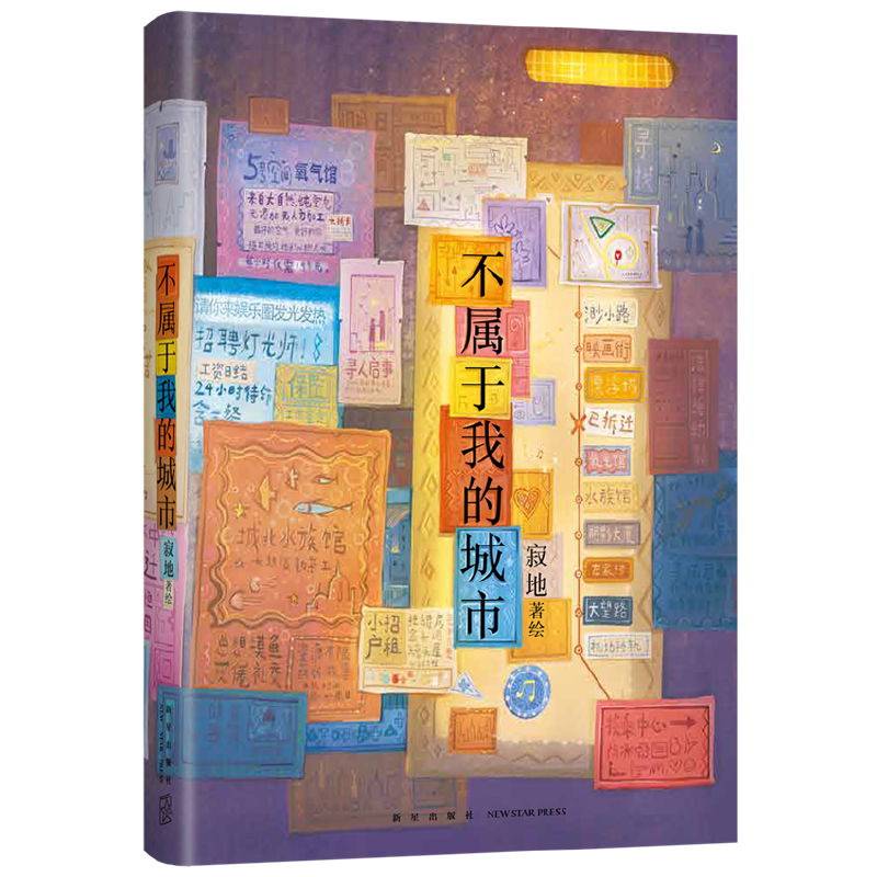 �������ҵĳ��У��� ��ϵ�L�����Ҽŵأ����o������ª����ˣ�