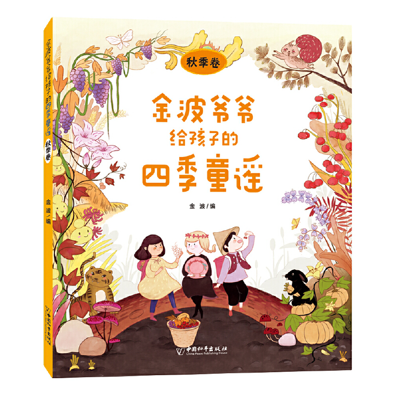 �𲨠����o���ӵ��ļ�ͯ�{ �＾��