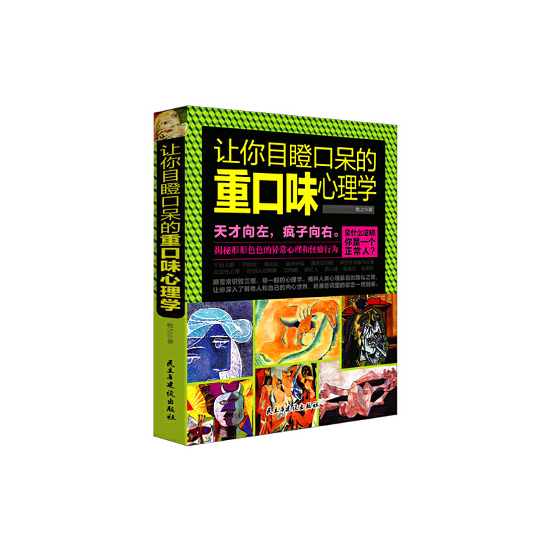 ׌��Ŀ�ɿڴ����ؿ�ζ����W(xu��)