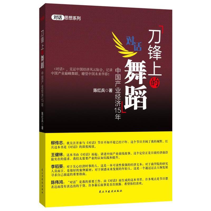 ���h�ϵ��赸�����Ї�(gu��)�a(ch��n)�I(y��)��(j��ng)��(j��)15��