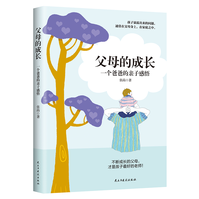 ��ĸ�ĳ��L(zh��ng)��һ��(g��)�ְֵ��H�Ӹ���