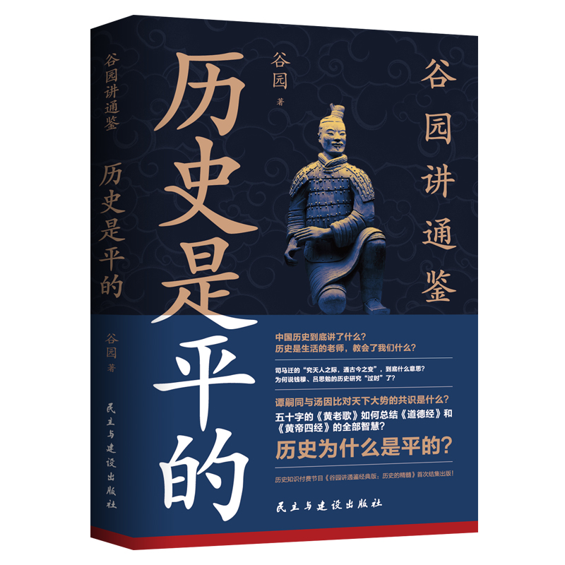 �vʷ��ƽ��