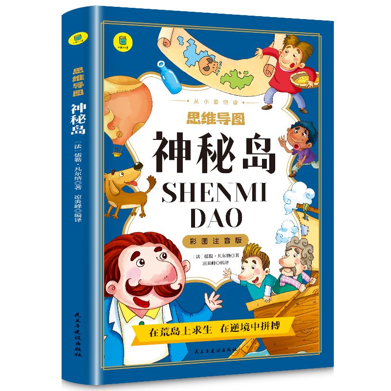 ���؍u�ʈDע�����С��(��i)���xϵ�Ѕ���(sh��)˼�S��(d��o)�D����(sh��)С�W(xu��)������(sh��)�m��6-7-8-9-10�q��ͯ��x�n���(sh��)��һ�����꼉(j��)��ͯ�ČW(xu��)�n