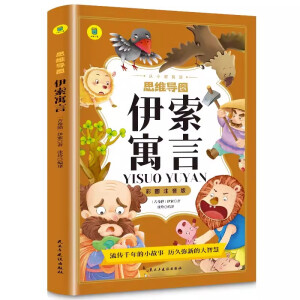 ����Ԣ�ԲʈDע�����С�ې��xϵ�Ѕ���˼�S��(d��o)�D����С�W(xu��)��һ���꼉�n����x������(j��ng)���Ŀ���꼉��ͯ����С�W(xu��)��