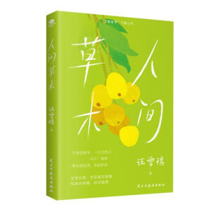 ���g��ľ���ČW(xu��)������������������(j��ng)��ɢ�ļ�����(j��)����ˮһ�ӵ����֌��O��(ji��n)�����ǻۡ���