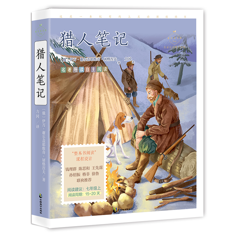 �C�˹Pӛ�����L�x���n�����ҹ��_�n���L�棩