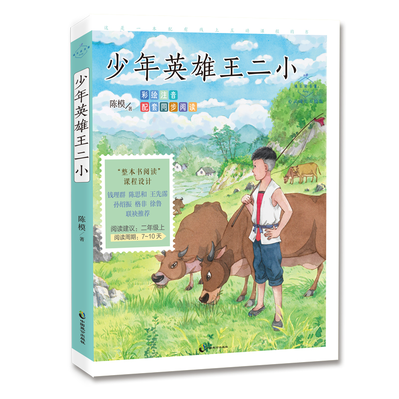 ����Ӣ�������������L(zh��ng)�x���n�����`���L(zh��ng)���L�棩