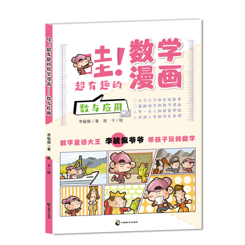 �ۣ�����Ȥ�Ĕ�(sh��)�W���� ��(sh��)�c��(y��ng)��