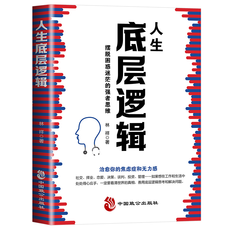 �����׌�߉݋���[Ó������ã�ď���˼�S�������@������ĵ������������(n��i)�ĵĽ��]��