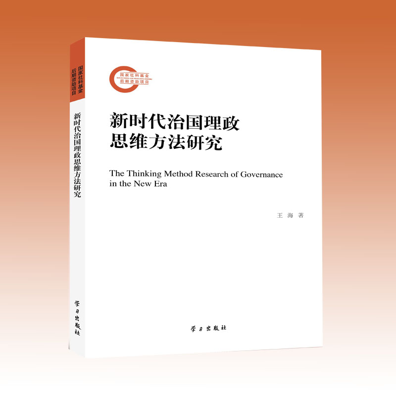 �r(sh��)���·�����˼�S�����о�