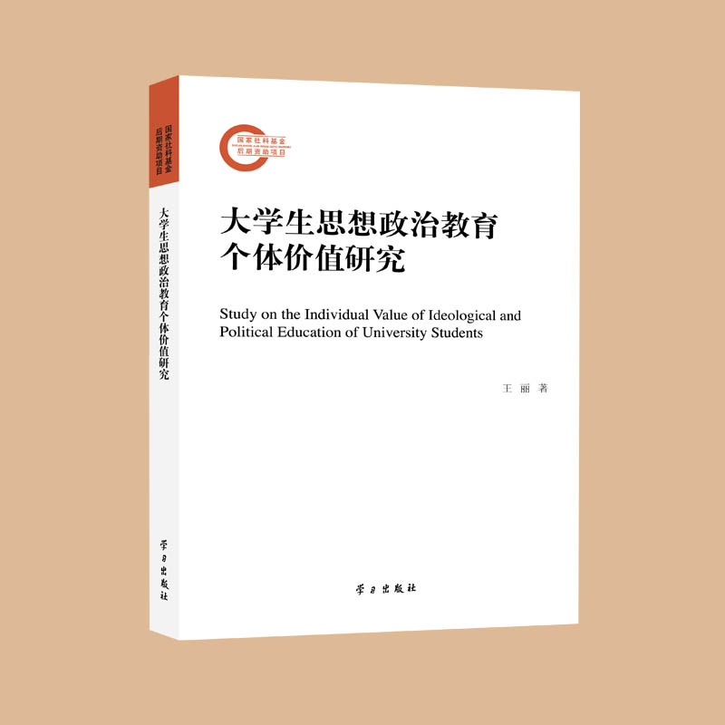 ��W��˼�����ν������w�rֵ�о�