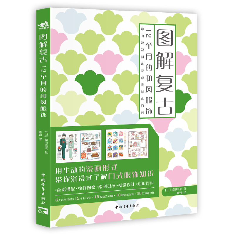 �D���(f��)�ţ�12��(g��)�µĺ��L(f��ng)���