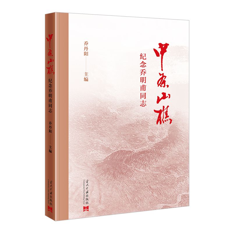 �Зlɽ��:�o�������ͬ־