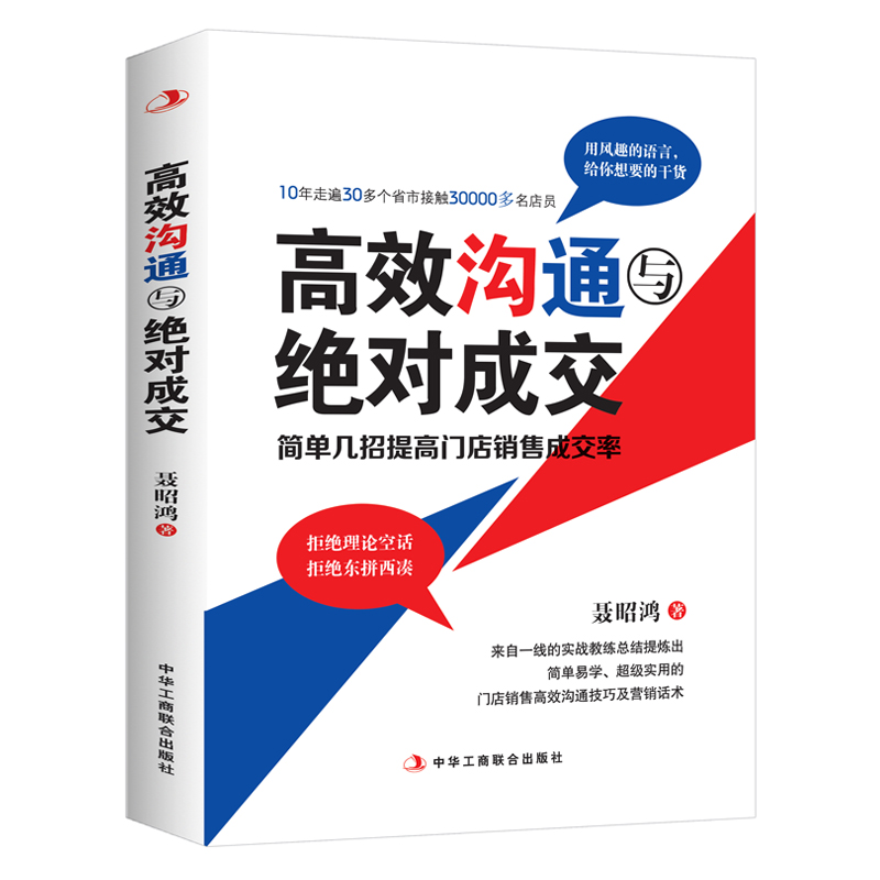 ��Ч��ͨ�c�^���ɽ�