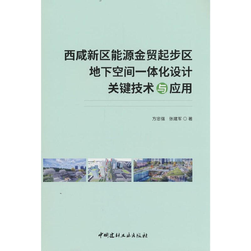 �����^(q��)��Դ���Q(m��o)�𲽅^(q��)���¿��gһ�w���O(sh��)Ӌ(j��)�P(gu��n)�I���g(sh��)�c��(y��ng)��